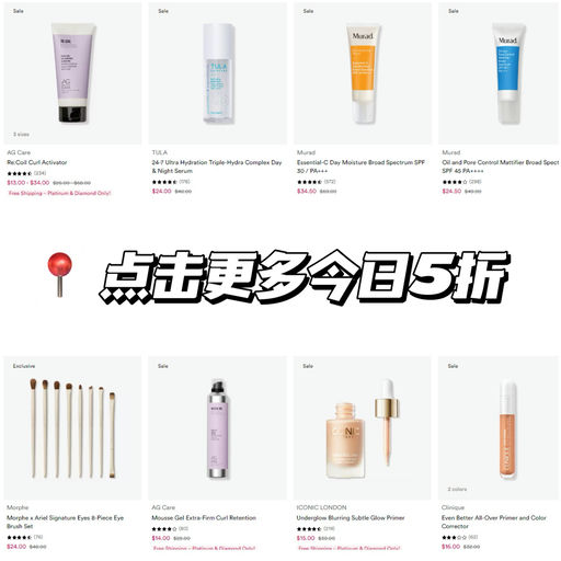 【每日5折】Murad 维C防晒，$34