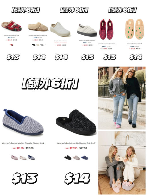 【超划算！】【白女最爱毛毛拖】