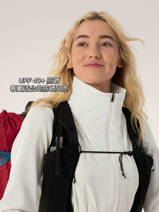 【防晒小风壳】最美极地白