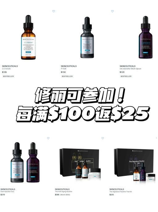 【Bluemercury 买 $100 返 $25】【Revive 合56折】