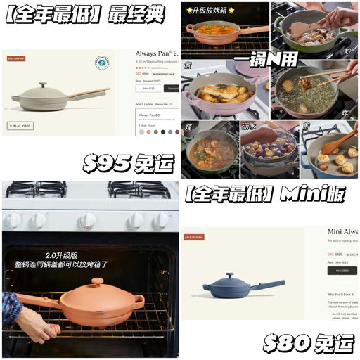 【全年最低价】喵总ALL IN