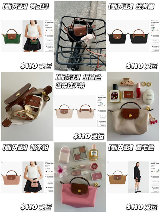 【温柔挂天菜】报恩式补货