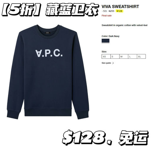 【一律5折】A.P.C. 夏季大促开跑！