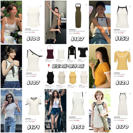 【额外8折挖宝】女团最近穿什么