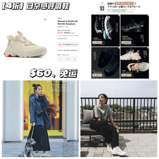 【日杂爆款】【轻量化增高鞋】