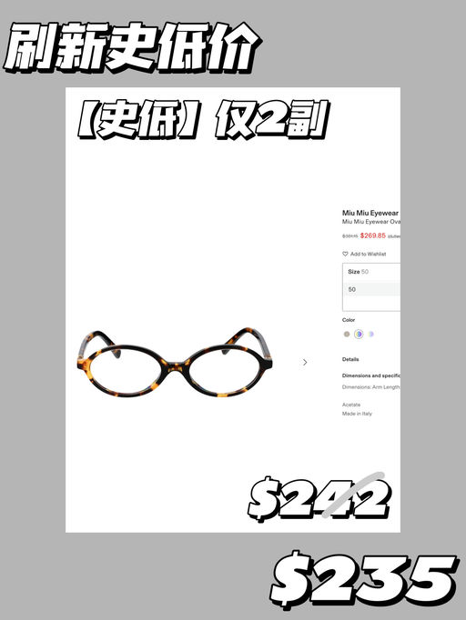 【最后2副】【刷新史低】