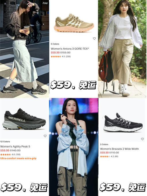 【爬山/旅游好搭子】入口内，一律$59