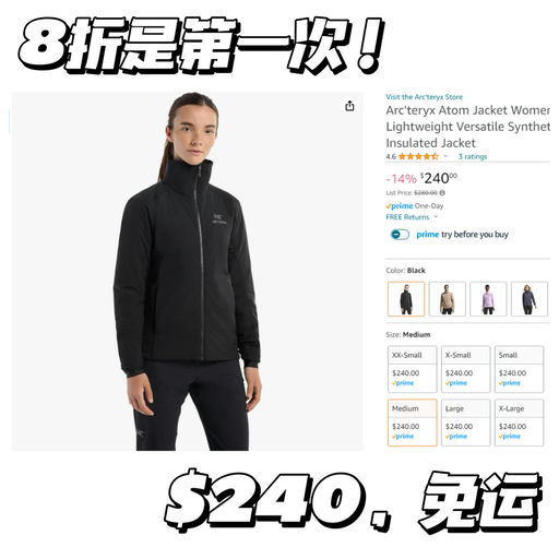 【8折是第一次！】始祖鸟全能棉服，$240