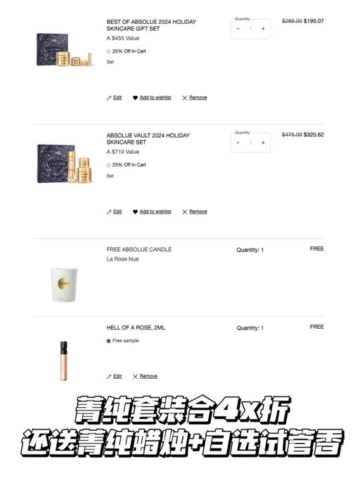 【今日必看】4x折，好过黑五