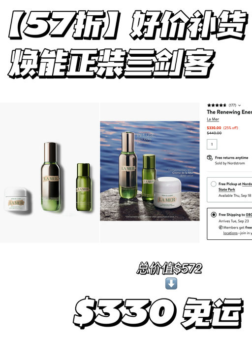 【57折】焕能三剑客