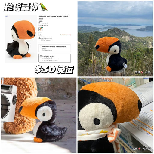 【珍稀品种】Jellycat新品速报