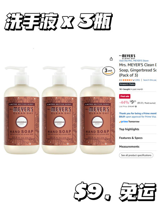 【Amazon 个护清单来了】