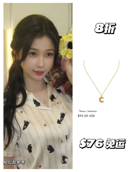 【是浪漫，也是青春】SUIHE新品上架，8折