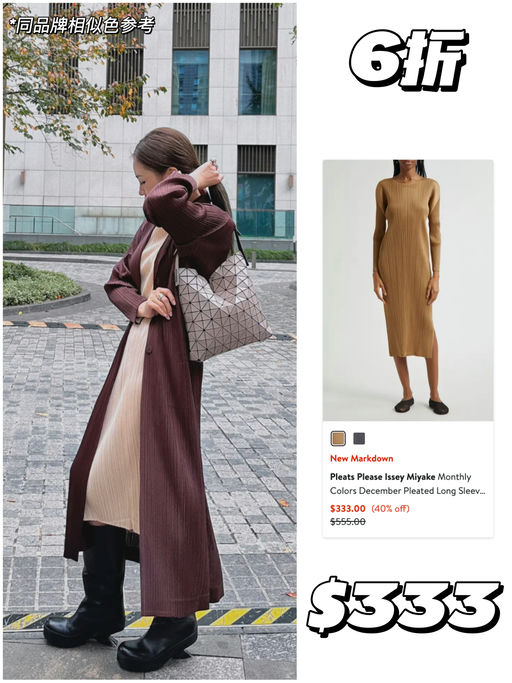 【一律6折】无门槛免运