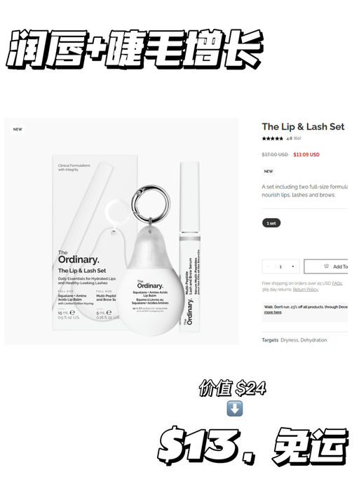 【这次套装也参加】【有效才是硬道理】