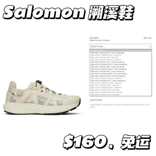 【新款溯溪鞋来啦~】超轻超透气