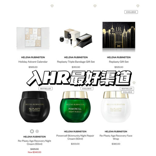 【好过之前会员折】入HR最好渠道