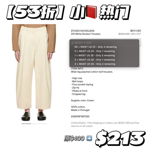 【28折起】小📕热门，极简裤王