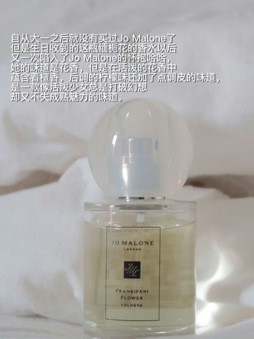 🎄【圣诞之前到！】Jo Malone 罕见7折！