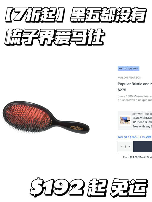 【黑五都没有】7折起，喵总使用10年+