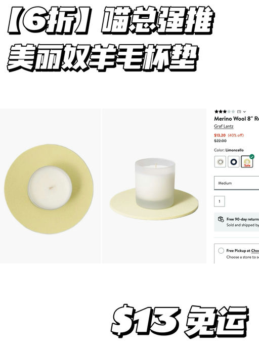 【喵总体面礼之选】一律6折