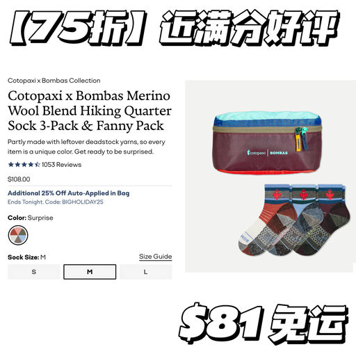 【今晚结束】独一无二配色