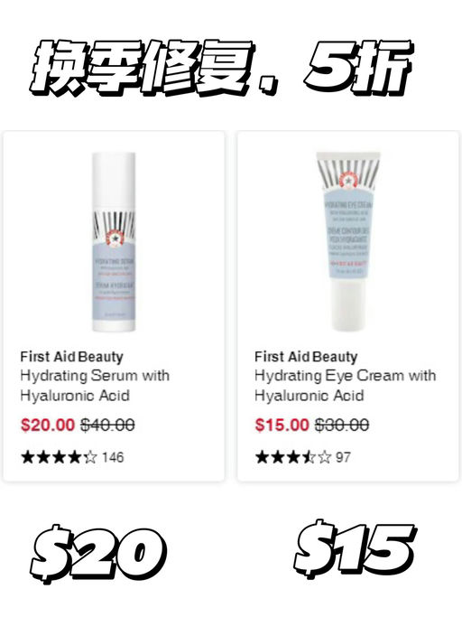 【招牌颈霜5折】【真的有效！】