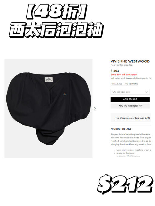 【MYT 无门槛额外7折】【一年一次清仓价】第一弹