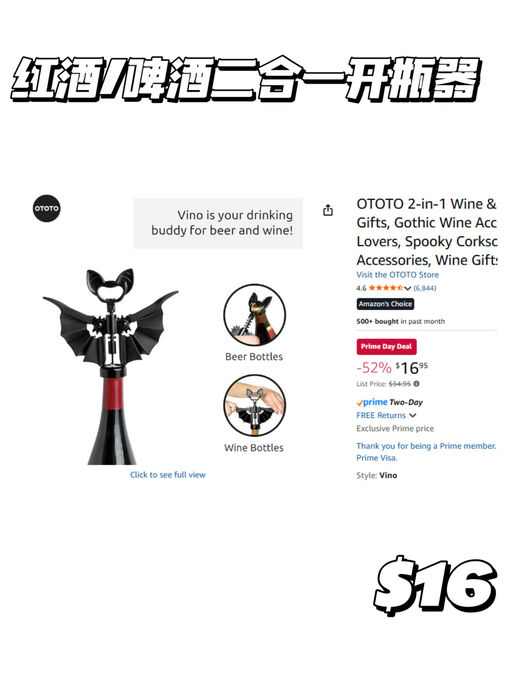 【OTOTO厨房工具4折起】【实用又可爱】