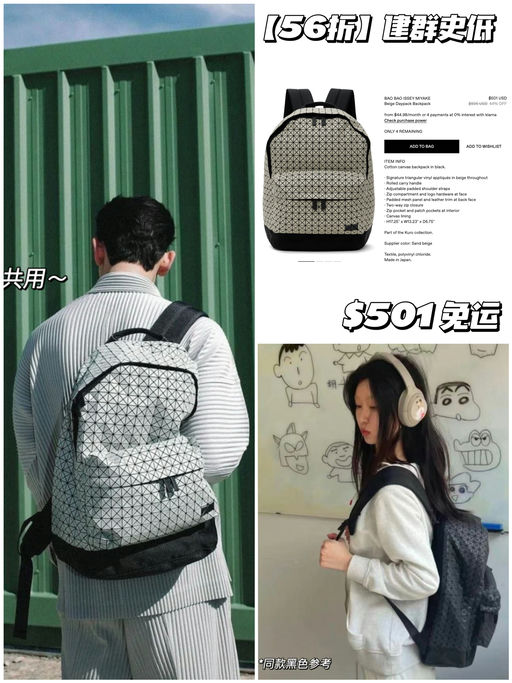 【史低56折】仅4只，旅行季超实用