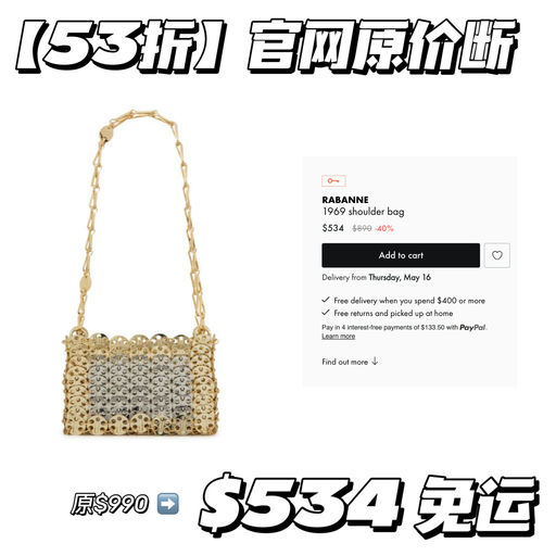 【南韩超火】合5-6折