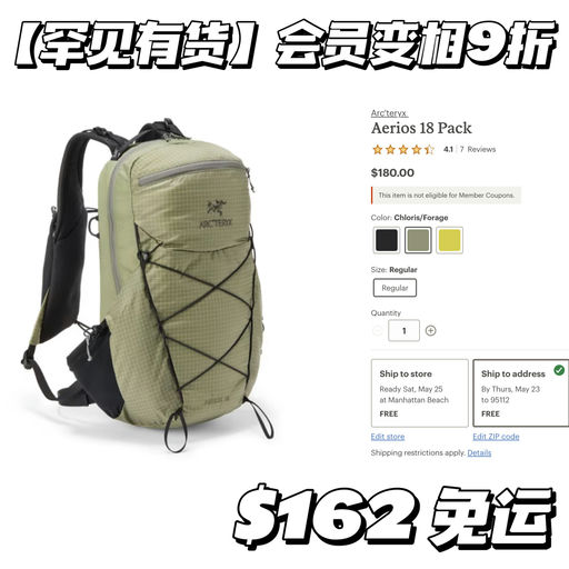 【75折】鸟家宝藏款