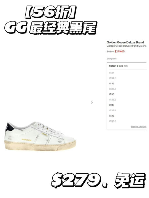 【56折】【GGDS 黑尾】