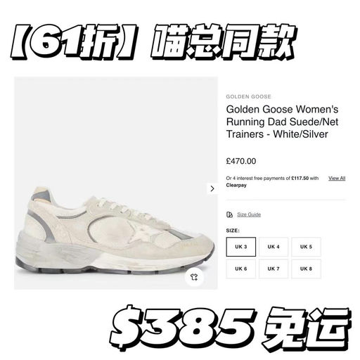 【61折！】【好过SS bug价】