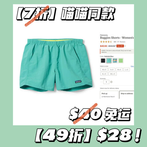 【痛快再降！】喵喵同款，49折