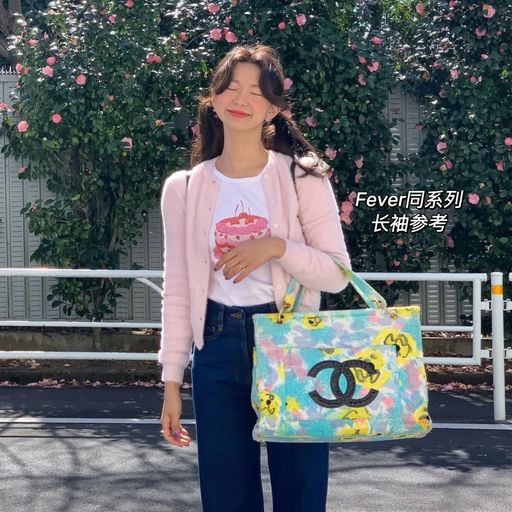 【被可爱到】2件8折