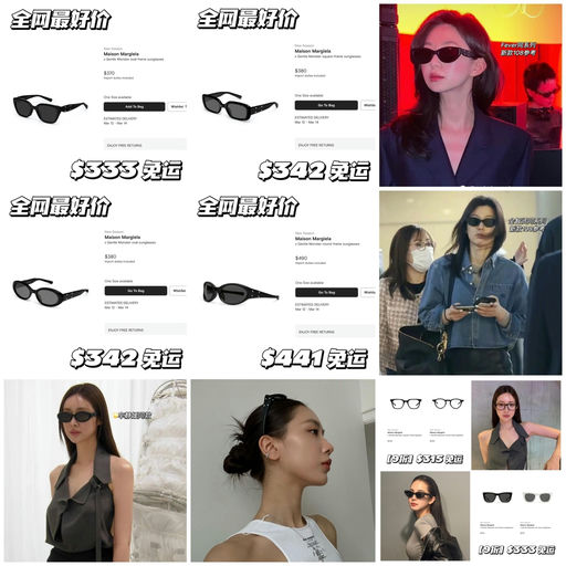 【全网最好价】罕见9折