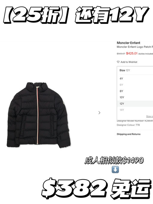 【边写边断码】25折起！仅12Y