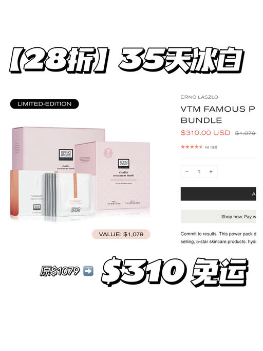 【28折！】【一年份冰白】附喵总二次利用方法