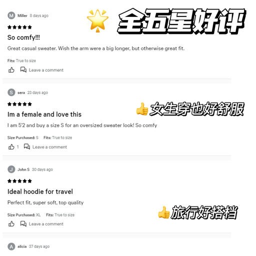 【Nomad 下折】秋日氛围感卫衣