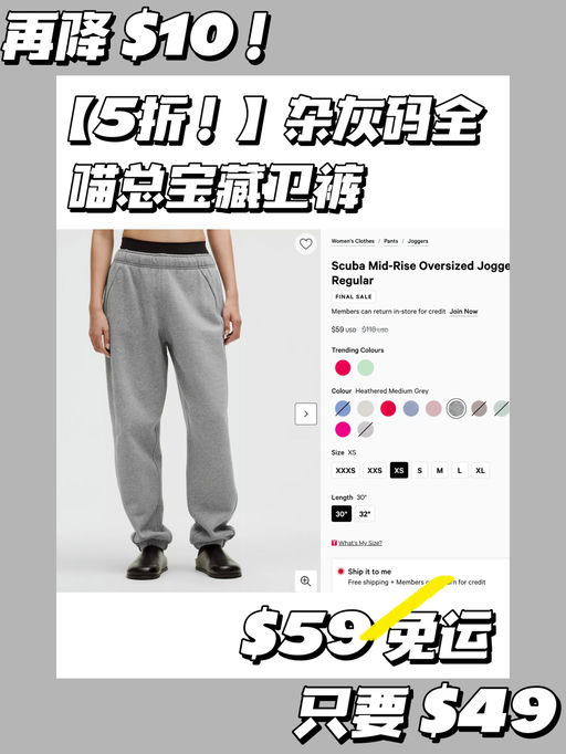 【喵总宝藏款】【史低 $49】