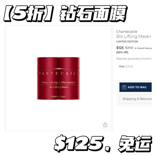 【边写边断货】Bluemercury，低至5折 