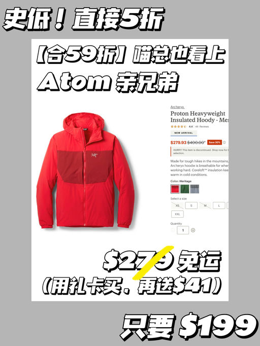 【直接5折】【Atom亲兄弟】