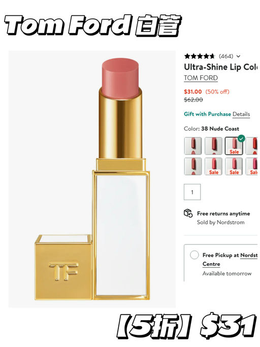 【Tom Ford 5折】 【满额送正装唇蜜】