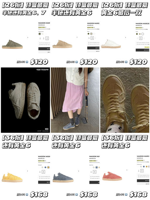 【26折】顶富最爱侘寂风