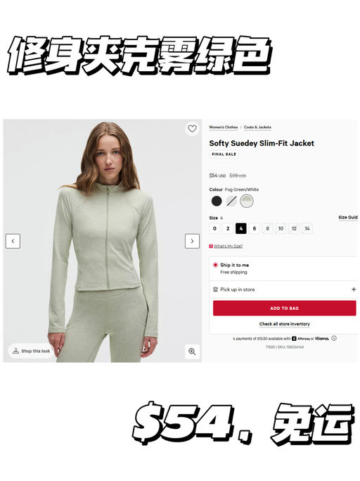 【小红书超多好评】【Softy Suedey 全线下折！】