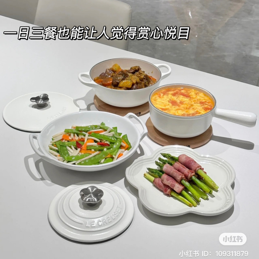 【好久不见好价】Le Creuset 65折