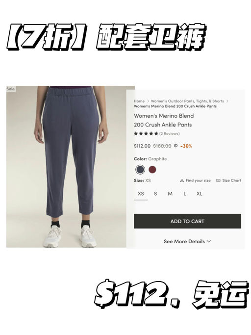 🧸【Icebreaker 外穿合集】【宝藏单品】