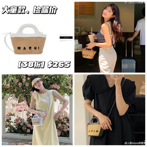 【季末捡漏】【合38折】