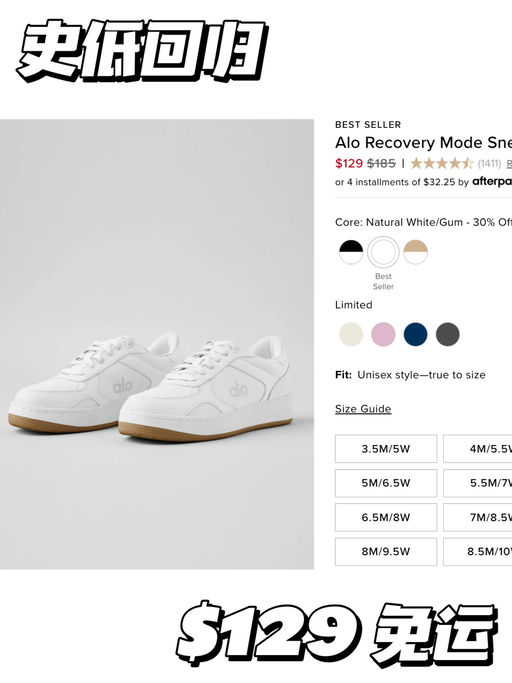 【史低回归】7折，Ins热门